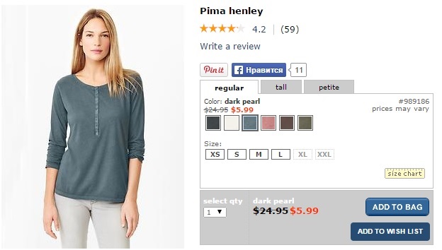 Месяц грандиозных скидок 4