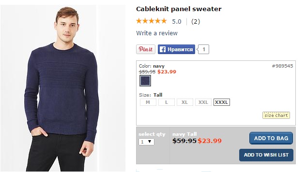 Месяц грандиозных скидок 5