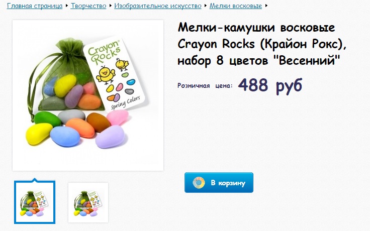 рисовать с чудо-мелками Сrayon Rocks 9