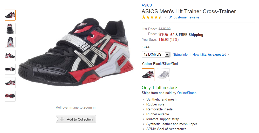 Штангетки 8