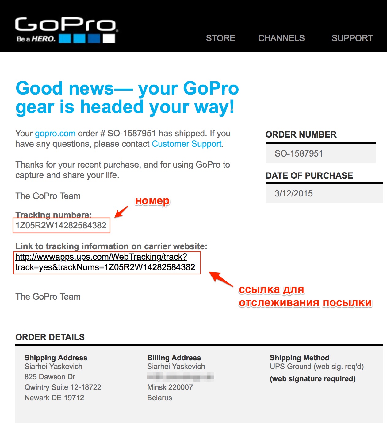 Свой Бандеролькин адрес - Блог Бандерольки, рис. 2 GoPro 4 HERO 3