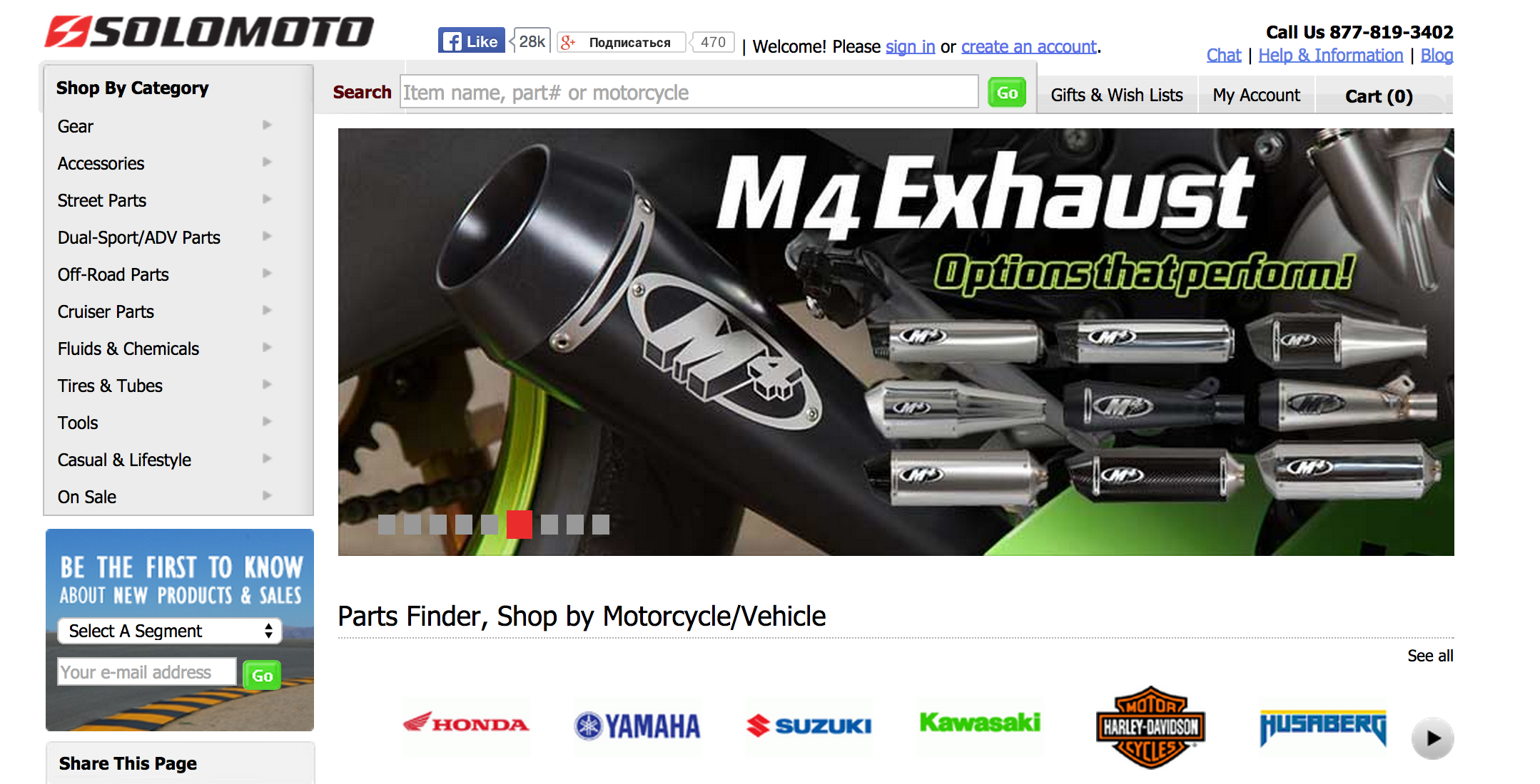 Revzilla - Блог Бандерольки, рис. 1 магазин мотоэкипировки 3