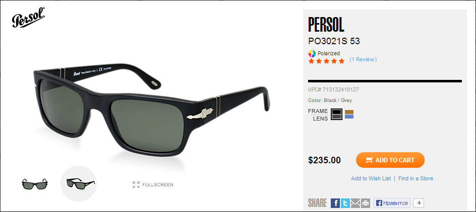 Где купить - Блог Бандерольки, рис. 7 Sunglasses 13