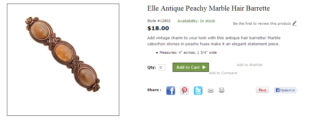 Все для свадьбы 25