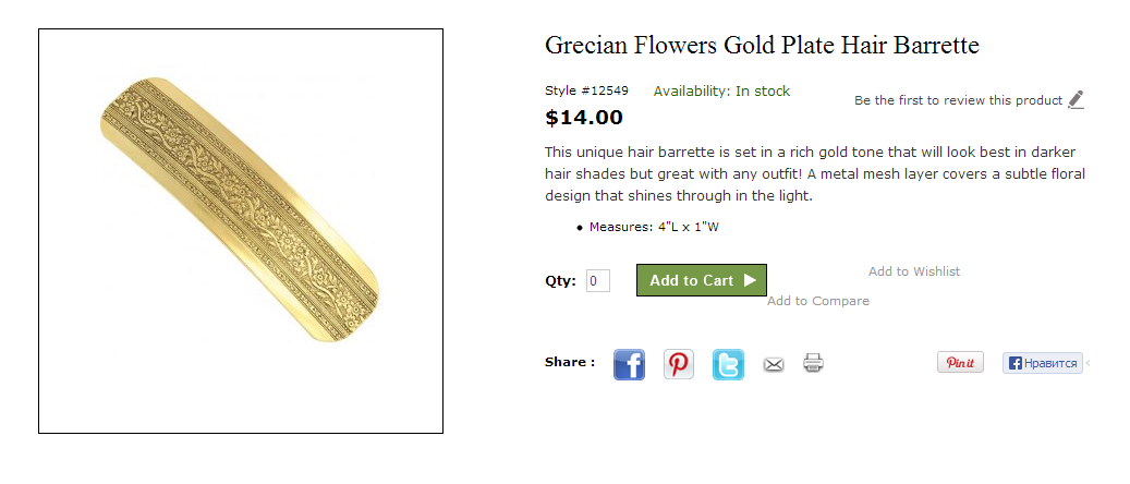 Все для свадьбы 29