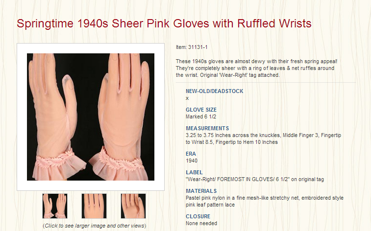 Все для свадьбы 15