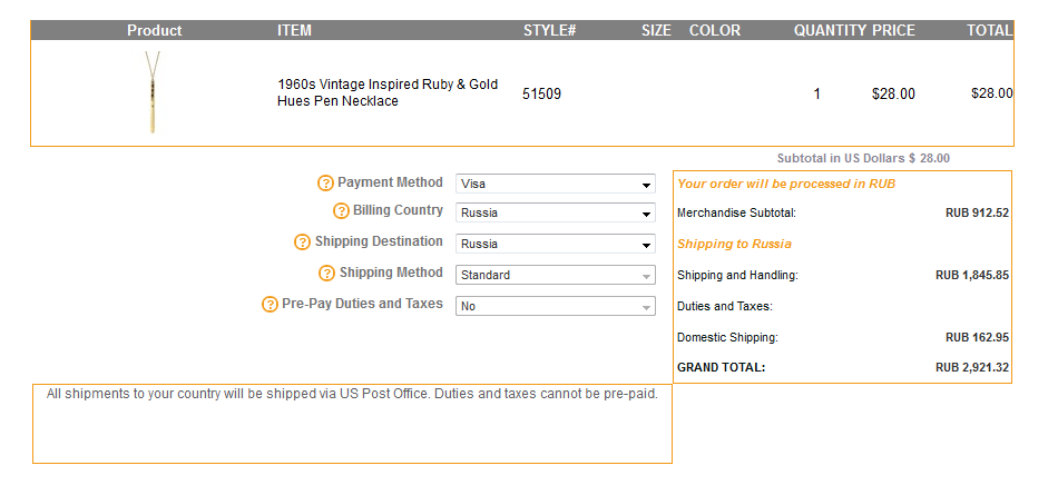 Все для свадьбы 26