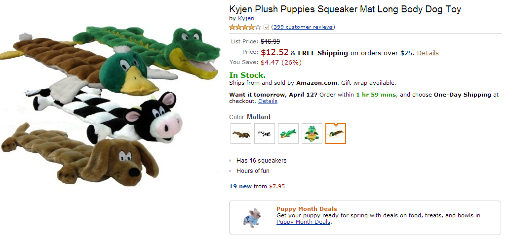 Все для наших питомцев 17