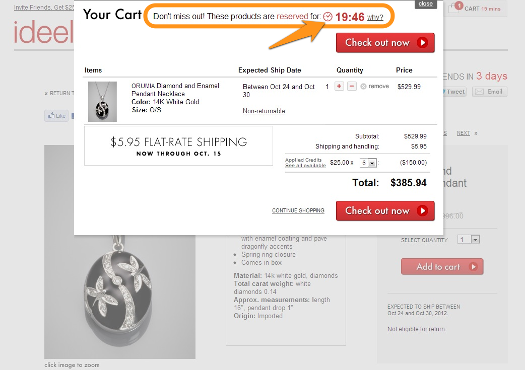 Украшения со скидкой 6