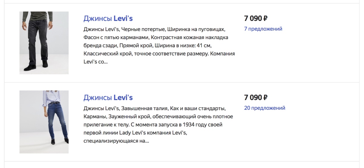Джинсы Левис 501 Купить