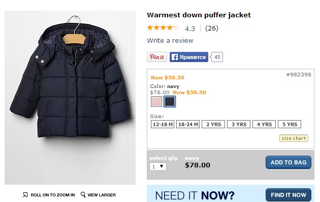 Блог Бандерольки, рис. 8 Верхняя одежда для малышей 8