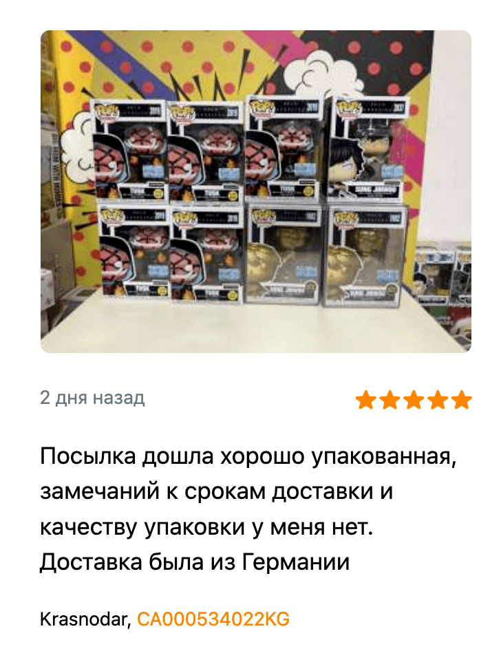 Отзыв клиента