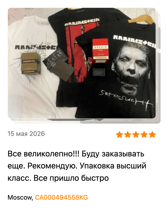 Отзыв клиента