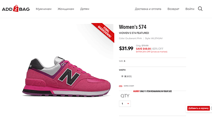 купить New Balance 574 аутлет