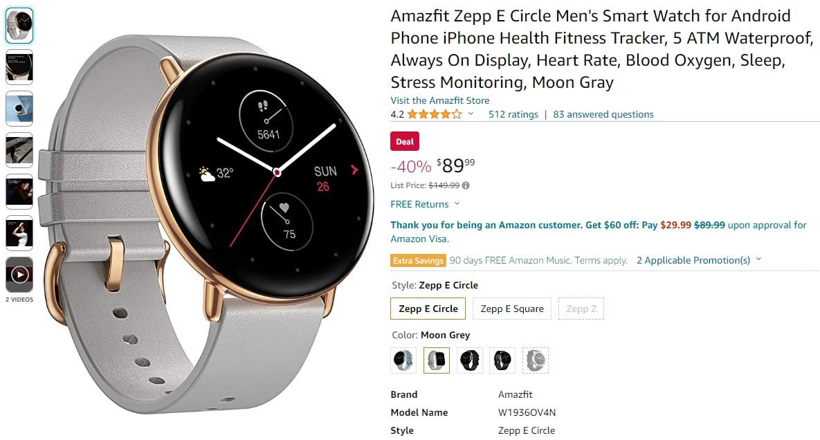 Распродажа на Амазон 2025 - Блог Бандерольки, рис. 5 Amazon Prime Day даты