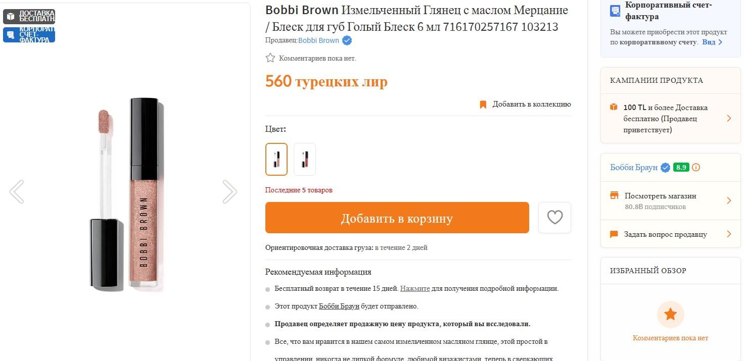 Младший нудистский 2015 