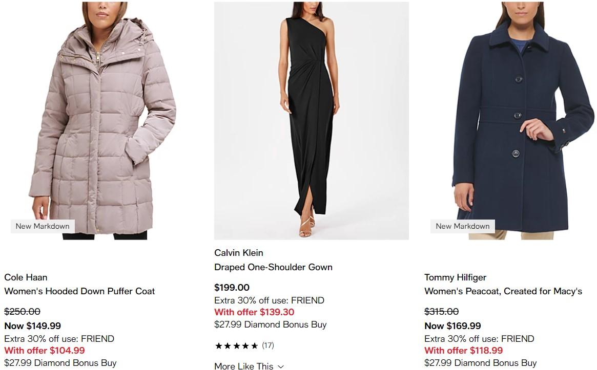 новогодняя распродажа