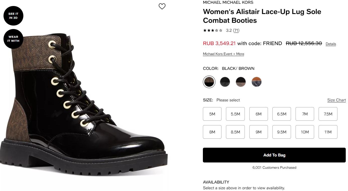 когда начинаются рождественские распродажи