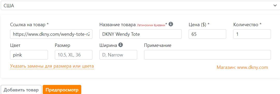 Доставка сумок DKNY с американских распродаж - Блог Бандерольки, рис. 1 купить сумку DKNY