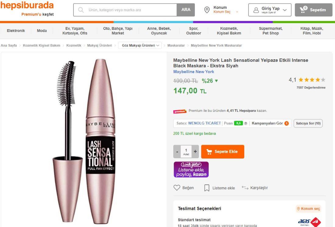 Hepsiburada доставка в Россию