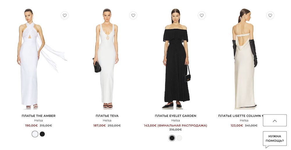 платья на выпускной 11 класс магазины