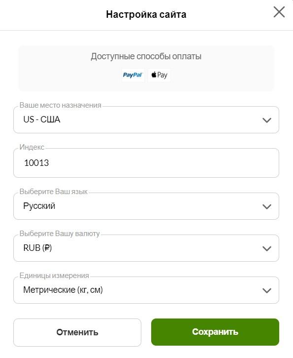 Покупки на официальном iHerb | Бандеролька