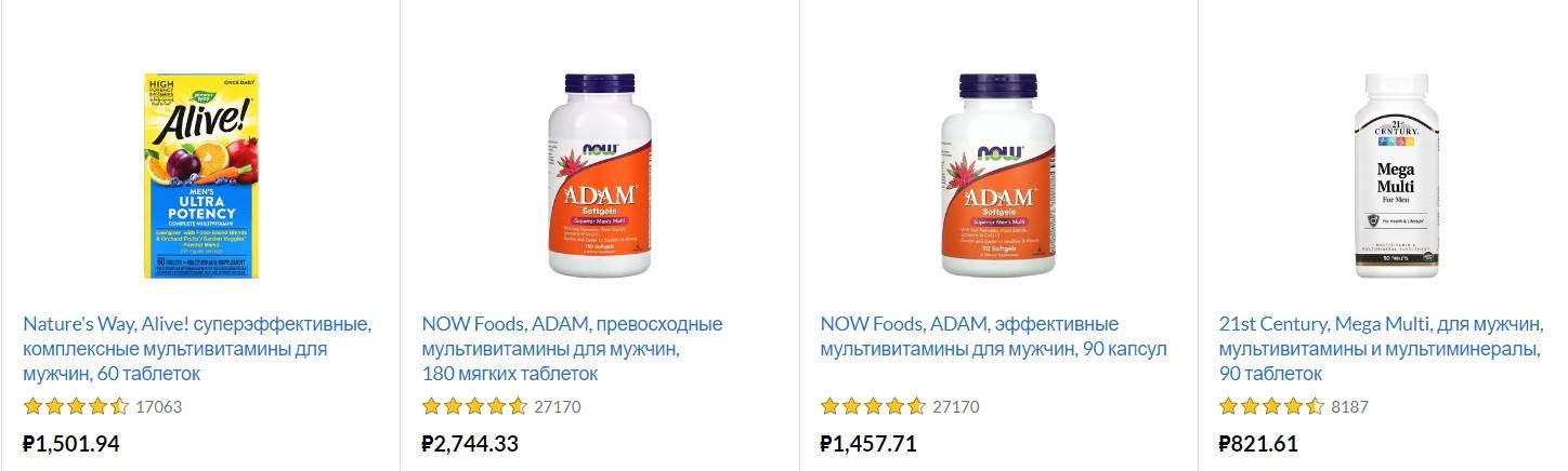 Покупки на официальном iHerb | Бандеролька