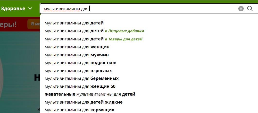 Покупки на официальном iHerb | Бандеролька