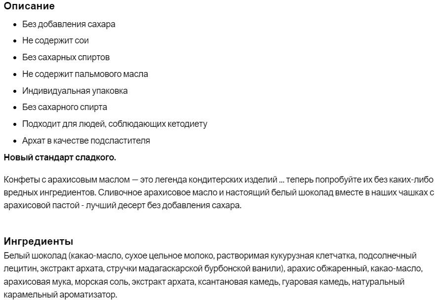 Покупки на официальном iHerb | Бандеролька