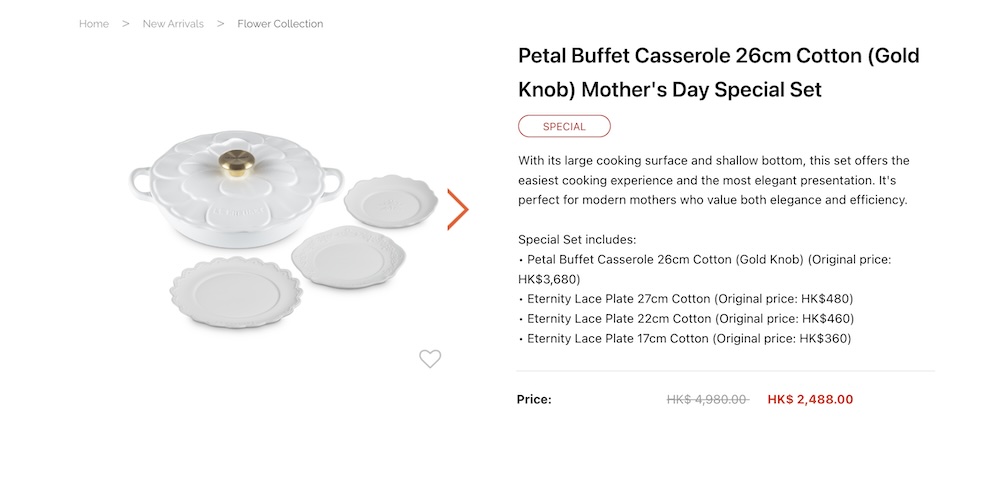 Le Creuset купить