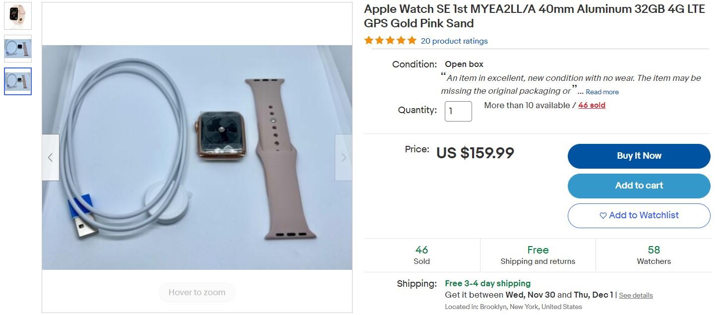 Apple Watch SE цена