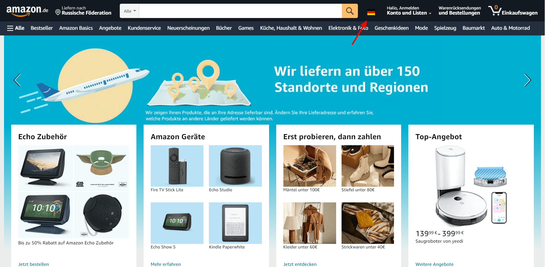 Купить на немецком сайте. Амазон интернет магазин. Амазон Германия. Amazon на русском языке. Как заказывать на Амазон.