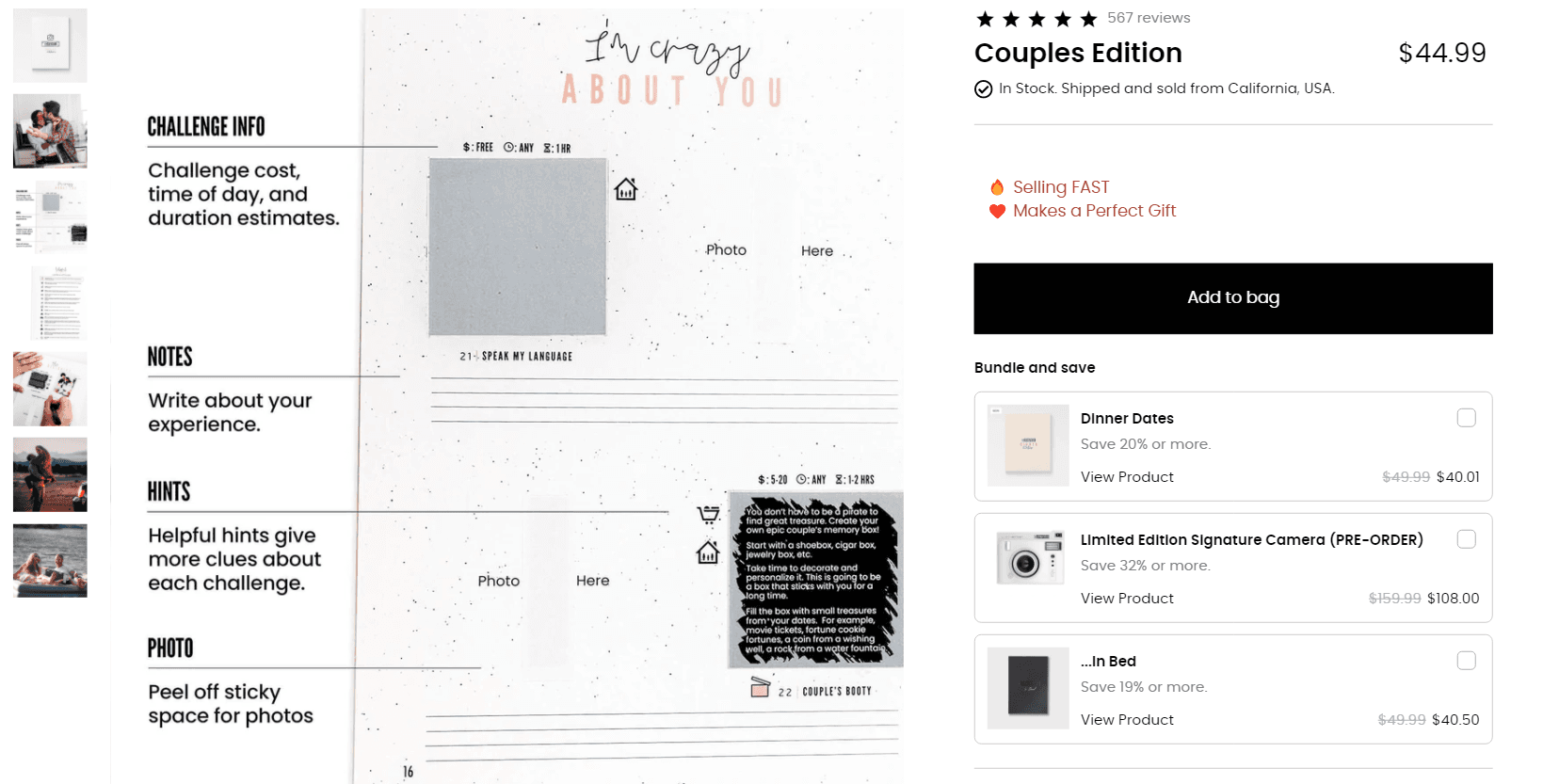 парные подарки идеи книга приключений