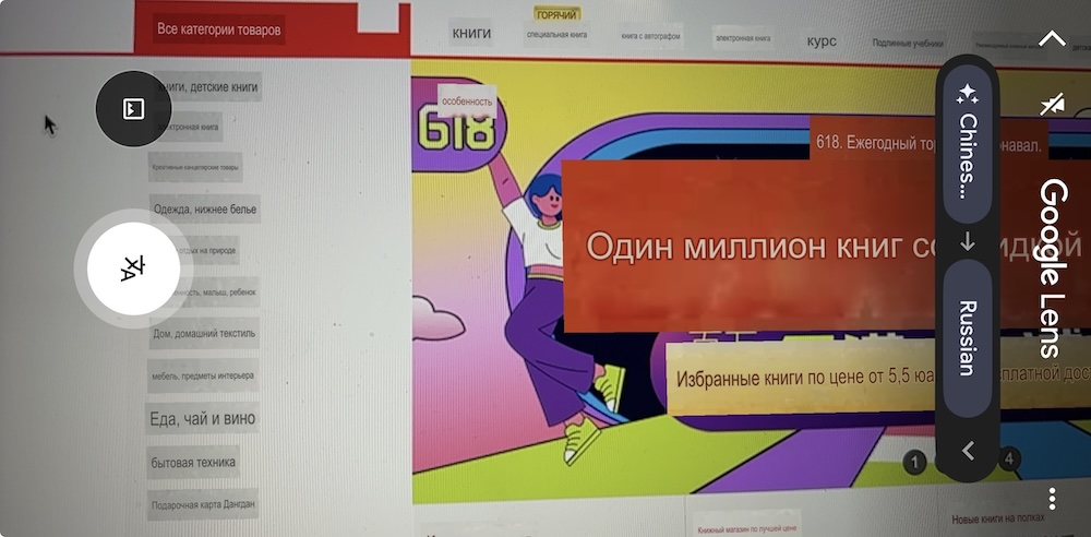 Dangdang на русском: каталог - Блог Бандерольки, рис. 2 как покупать на dangdang в россию