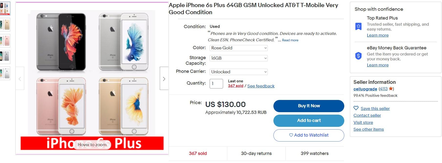 цена айфон 6 ebay