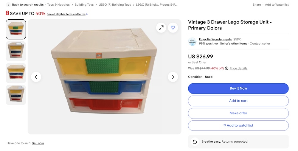 лего винтаж