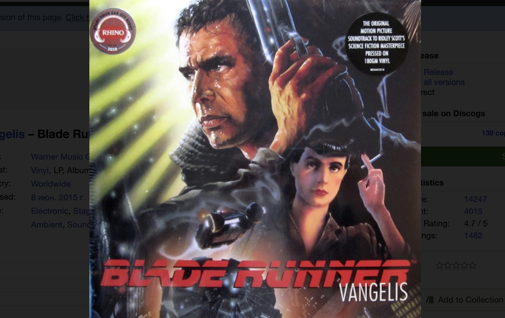 Виниловая пластинка Бегущий по лезвию