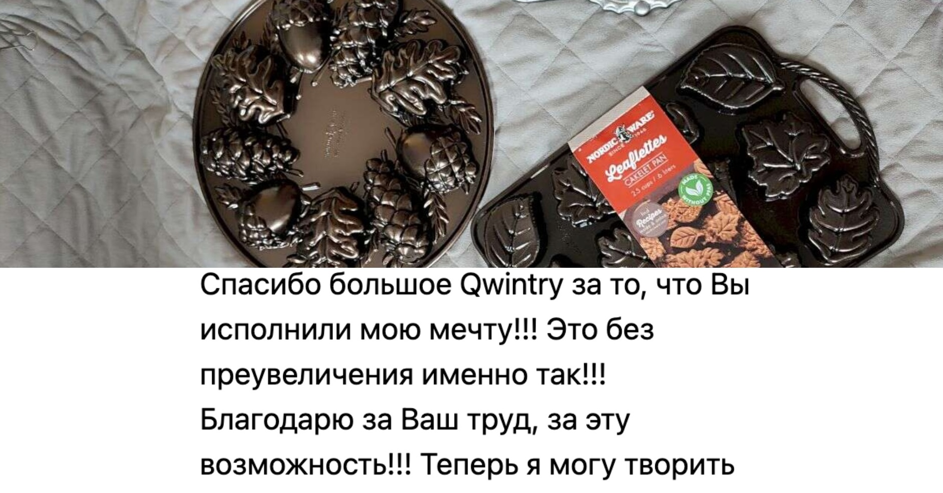 форма для выпечки из США