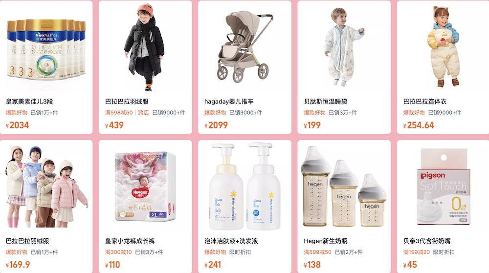 Что можно заказывать из Китая - Блог Бандерольки, рис. 1 Что можно заказывать из Китая