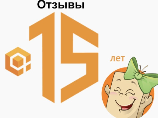 Самые оригинальные отзывы клиентов Бандерольки