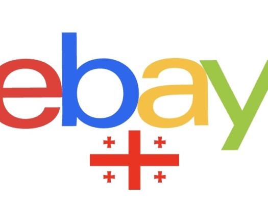 Как Заказать с eBay в Грузию