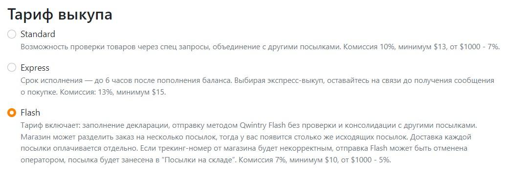Выкуп с iHerb через Бандерольку - Блог Бандерольки, рис. 2 iHerb в России